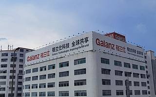 砸下24亿重金，格兰仕收购惠而浦中国获批 | 钛快讯