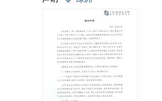 從蹭趙薇代言到逼89人自殺，“理財江湖”有多野