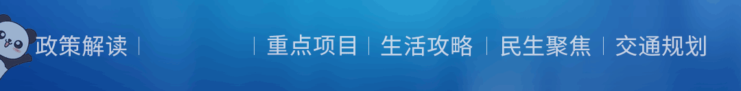 直達(dá)天府新區(qū)的這條地鐵穿過了天府大道