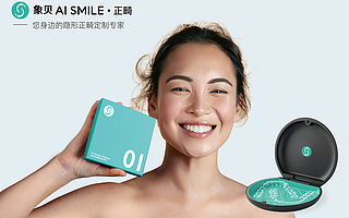 医疗技术公司微云人工智能完成亿元新一轮融资