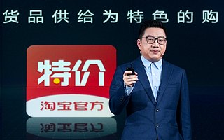 想要接入微信的，为啥是淘宝特价版？