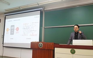 歐科云鏈區塊鏈科普進高校 胡超：新技術離不開人才培養與智力支撐