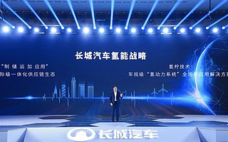 2025年剑指全球氢能市场前三，长城汽车的底气何来？