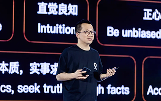张一鸣9周年演讲全文:平常心应对公司快速发展焦虑