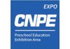 2021中国国际学前教育展览会