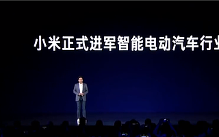 【钛晨报】小米发布会第二场：官宣造车，发布折叠屏手机；苹果全球开发者大会将于6月7日至11日以全在线形式举办；Spacex星舰原型机SN11飞行测试失败