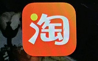 小米造车第二天，淘宝：“年轻人的第一台车，我先发车了”，结果是说购物车