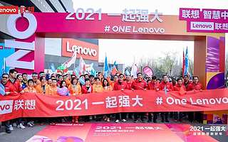 刘军内部信曝光：联想中国转型难不难？