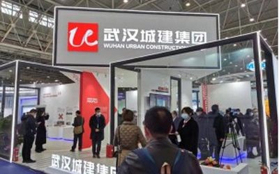 2021世界建筑科技展览会|武汉建博会