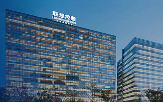 联想控股发布2020年业绩报告，财务投资表现优异，现金回流超40亿