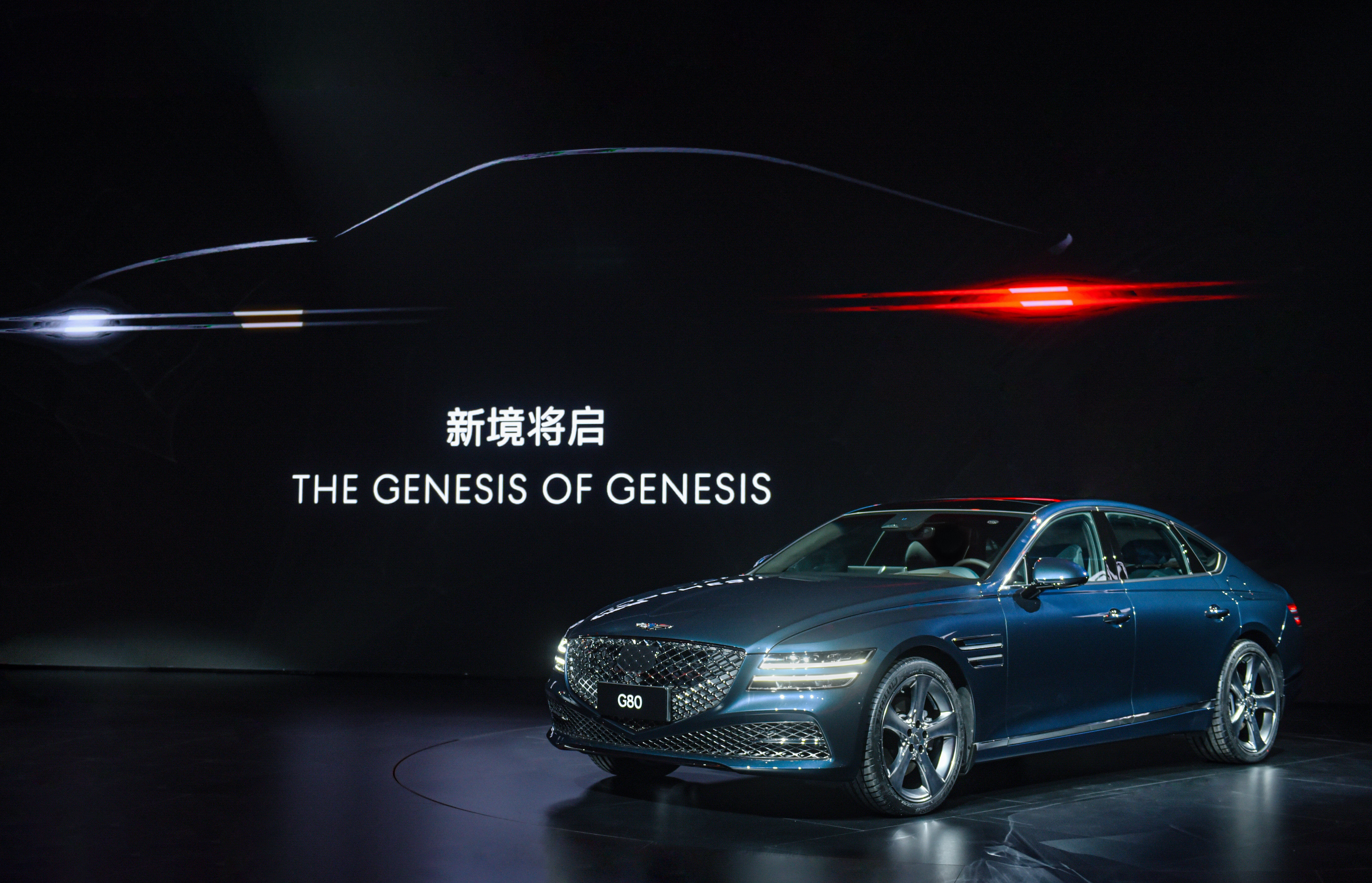 豪华汽车品牌捷尼赛思入华，首次发布GV80、G80两款车型 | 一线车讯