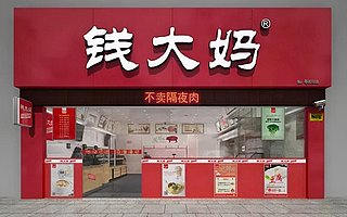 估值最高达250亿元，钱大妈何以冲刺“生鲜零售第一股”？