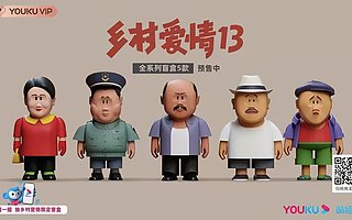 国产偶像周边的颜值革命