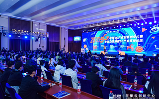 樱花节科创“群英荟萃”，中国5G产业创新创业大赛总决赛暨5G产业高峰论坛圆满落幕