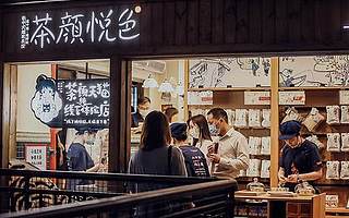 茶颜悦色首次来深引数万人排队，代购费炒上500元，雷军曾参与投资