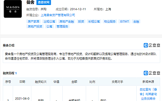 自如并购公寓管理服务商“曼舍”，后者专注于房地产投资等
