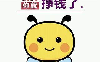 坐拥3000万用户，社交电商蜜源是搞传销的？