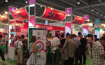 2021粤港澳大湾区民族医药产业博览会