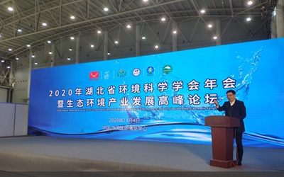 2021第五届（武汉）国际城镇水务暨供水设备博览会