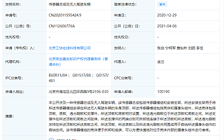 美团 公开无人驾驶车辆相关专利