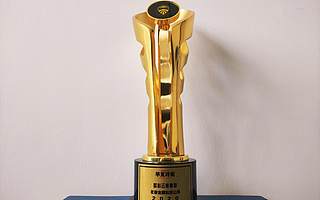 再獲金融重獎！歐科云鏈集團榮膺“年度金融科技公司”