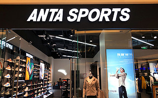 FILA真的撑起了安踏的未来吗？