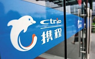 携程将于4月19日回港二次上市,募资最高超105亿港元