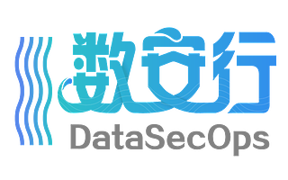 數安行完成千萬級人民幣天使輪融資，聚焦零信任數據運營安全