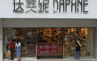 市值縮水98%至3.53億港元，達(dá)芙妮是如何走向末路的？