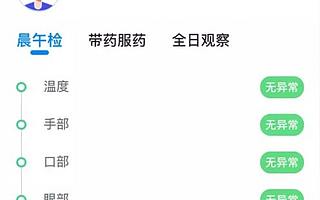 钉钉联合沃柯雷克推出晨检机器人，AI 助力幼儿园智慧晨检