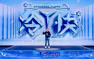 拯救者电竞手机 2 Pro 正式发布，3699 元起