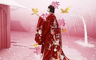 汉服国风品牌十三余完成过亿元A轮融资，哔哩哔哩、泡泡玛特等投资