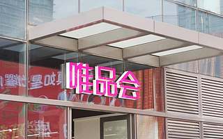 消費者買到了真假難辨的Gucci腰帶，唯品會得物最新回應各執一詞