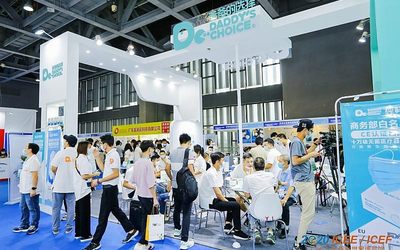 2021第六届ICEE广州国际跨境电商展