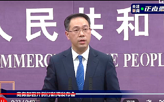 商务部回应阿里巴巴被罚：电子商务行业坚持发展与规范并重的原则