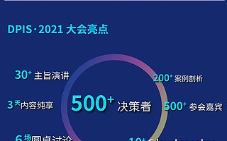 拜耳/百特/西安楊森/瀚暉/強(qiáng)生等企業(yè)組團(tuán)參會(huì)，你還在等什么？