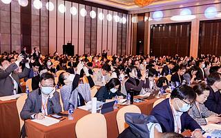 【2021CHC·中信證券醫療健康大會暨第十屆中國醫療健康產業投資與并購CEO峰會】順利召開