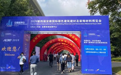 2021第5届安徽合肥定制家居及木工机械展览会