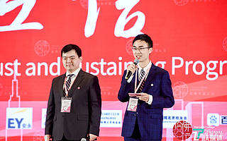 第24屆哈佛中國論壇開幕式在京成功召開！