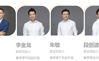 五位老友，靠顺风车撑起一个IPO：估值约100亿