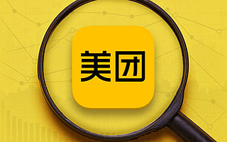 美团发布新一代自研无人配送车，将在外卖等多场景规模化落地