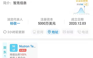 擋不住了：51歲李一男殺入造車！