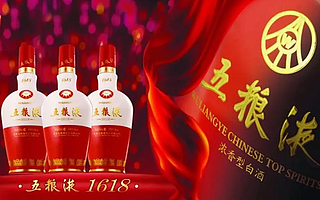 一夜之间，五粮液造富2400多人