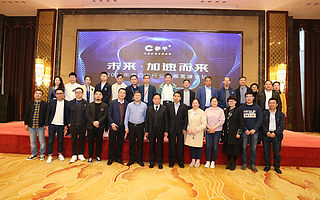 參半“未來(lái) ·加速而來(lái)”2021漱口水行業(yè)發(fā)展高峰論壇順利舉辦