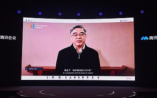 第二届MEET教育科技创新峰会召开：科技助力智能教育“新生长”