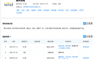 力合科创：深圳博升光电产品可应用在汽车自动驾驶领域