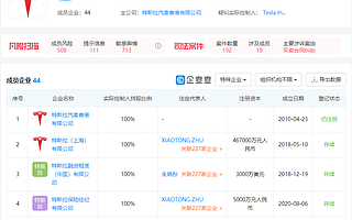 特斯拉回應“車頂維權”事件：提供事發前半小時的車輛原始數據