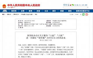 响应“放管服”改革号召 二手车经销商借助瓜子开放平台加速车源流通