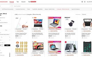 PONGO 獲得 5000 萬 A 輪融資，為國貨品牌提供國際化數(shù)字營銷服務(wù)閉環(huán)