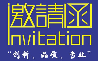 2021河南情趣内衣展览会|中原情趣内衣展会|情趣内衣展